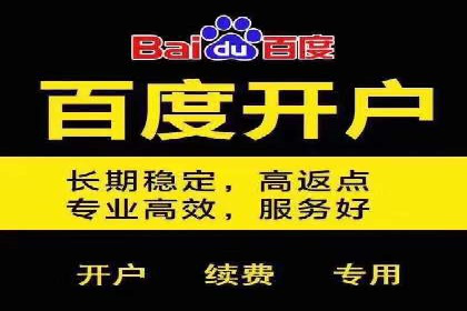 百度信息流广告推广：从零到一的营销策略
